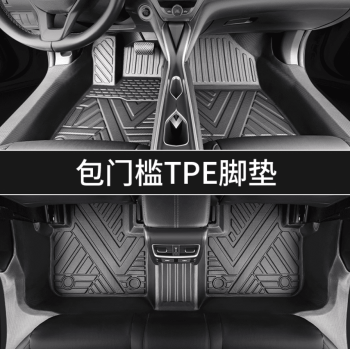 Thảm sàn Xevaban Chery Omoda C5